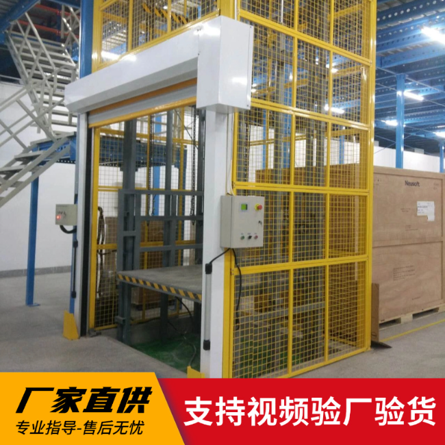 红原3吨室内升降货梯安装